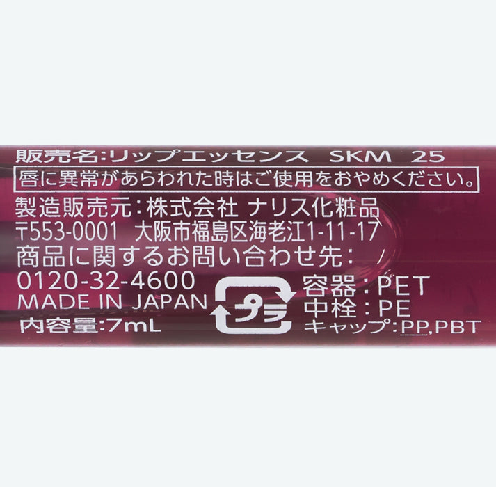 TDR - 2026 Minnie Mouse with the Cherry on Top Collection x Lip Essence (Release Date: Feb 5, 2026)