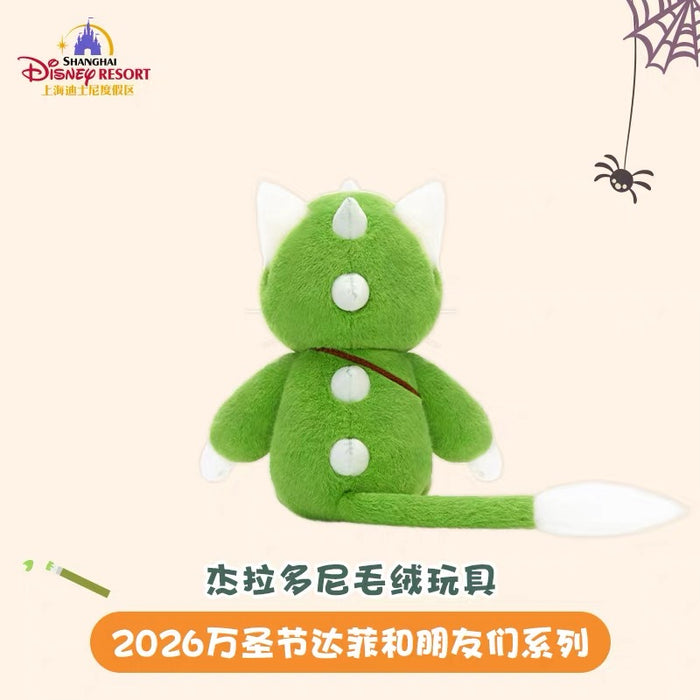 SHDL - 2026 Halloween Duffy and Friends Collection x Gelatoni Plush Toy (Release Date: Oct 4, 2026)