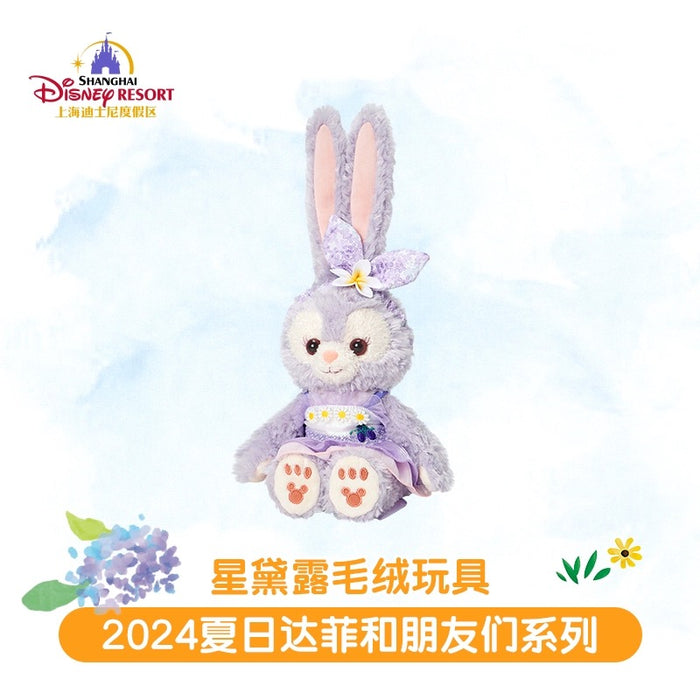 SHDL - Summer Duffy & Friends 2024 Collection - StellaLou Plush Toy