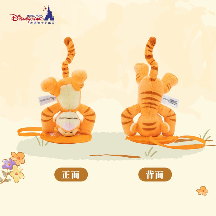 HKDL - 2026 Winnie the Pooh and Family Honey-Filled Adventure Collection x Tigger Shoulder Plush