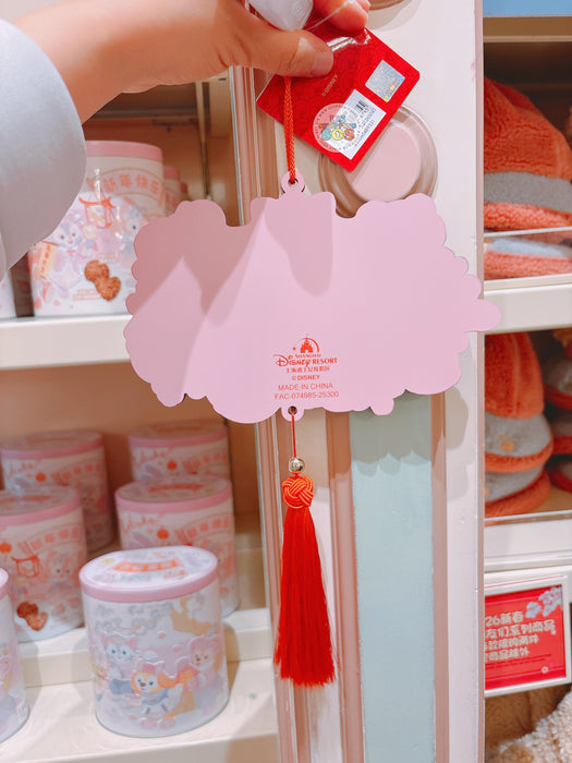 SHDL - 2026 Lunar New Year Duffy & Friends Collection x Duffy & Friends Wooden Fai Chun Decoration