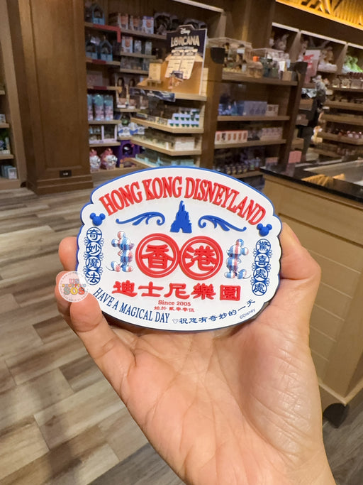 HKDL - 2026 Mickey’s Hong Kong Colors Collection x Magnet