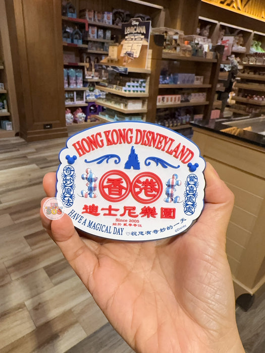 HKDL - 2026 Mickey’s Hong Kong Colors Collection x Magnet