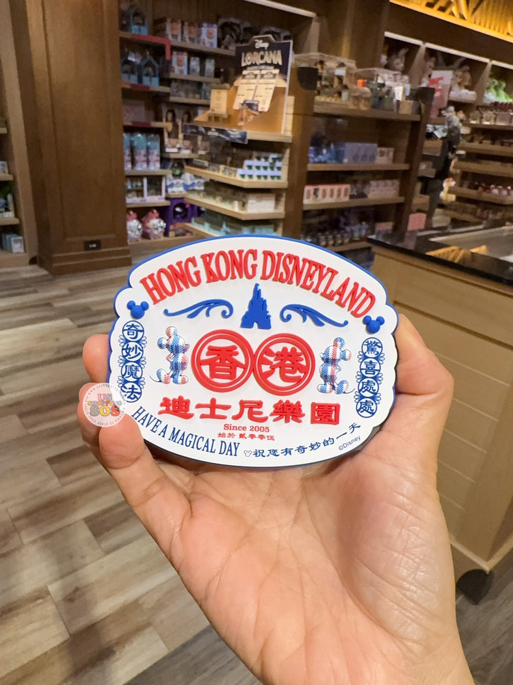 HKDL - 2026 Mickey’s Hong Kong Colors Collection x Magnet