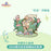 SHDL - Duffy & Friends Springtime 2025 Collection x LinaBell Pin