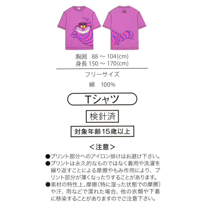 JDS - 2026 T-Shirt Collection x Chesha Cat Pink Short Sleeve T-shirt for Adults (Release Date: Jun 2, 2026)