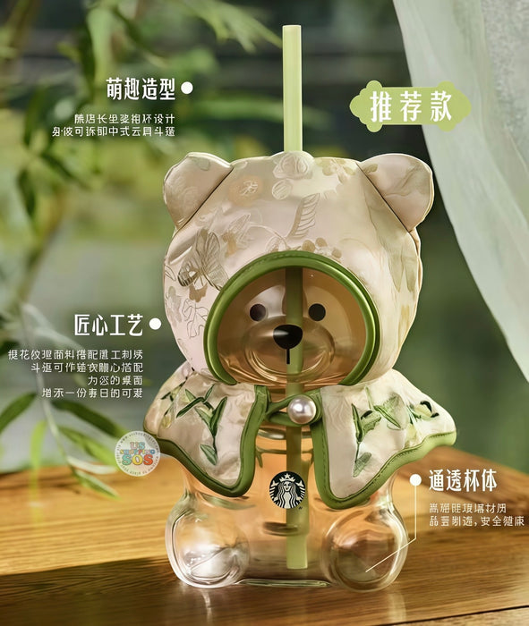 Starbucks China - Spring Pattern 2026 - Bearista Glass 600ml (Release Date: Mar 24, 2026)