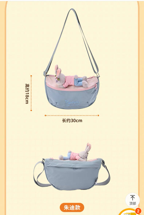 China Exclusive- Cute & Casual Laying Down Judy Hopps Shoulder Bag