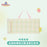 SHDL - 2026 Jelly Summer Duffy & Friends Collection x Foldable Seat Cushion