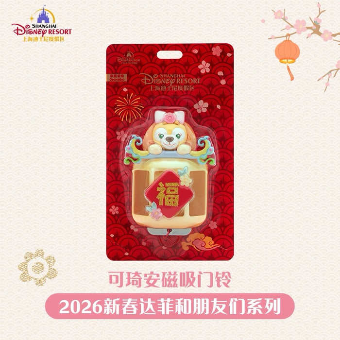 SHDL - 2026 Lunar New Year Duffy & Friends Collection x CookieAnn Decoration with Door Bell