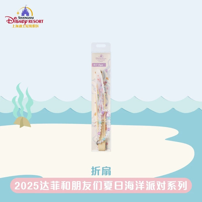 SHDL - 2025 Duffy & Friends Summer Ocean Collection x Duffy & Friends Foldable Fan (Release Date: July 8, 2025)