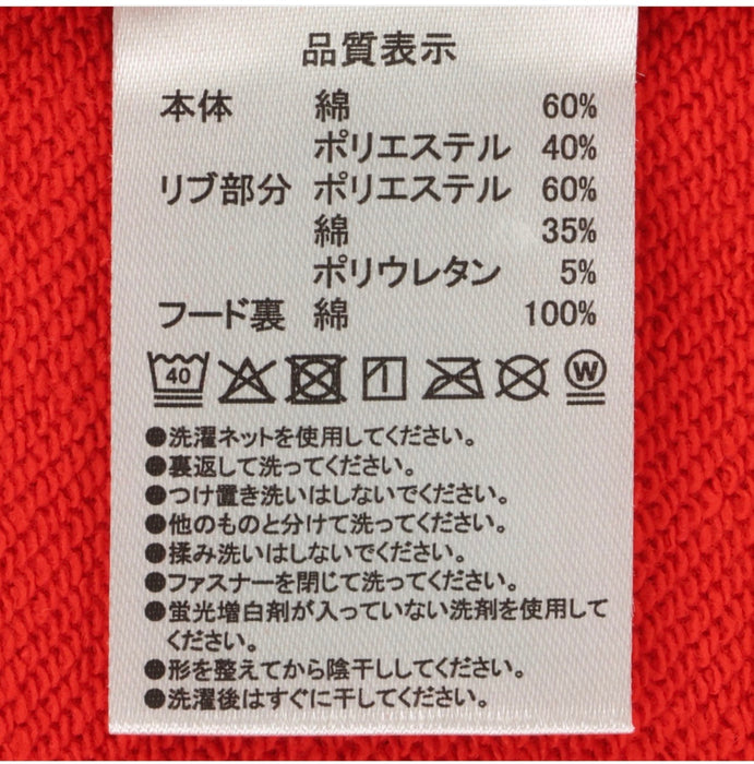 TDR - 2026 Coco Zip Hoodies For Adults (Release Date: Sep 15, 2026)
