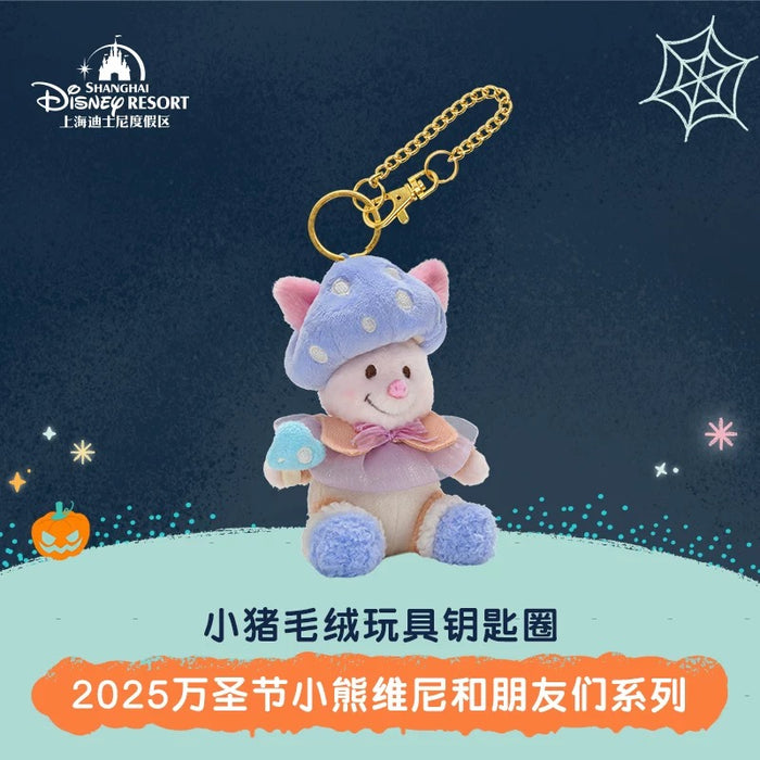 SHDL - 2025 Winnie the Pooh & Friends Halloween Collection x Piglet Plush Keychain (Release Date: Sept 15, 2025)