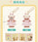 SHDL - 2026 Jelly Summer Duffy & Friends Collection x ShellieMay Plush Keychain