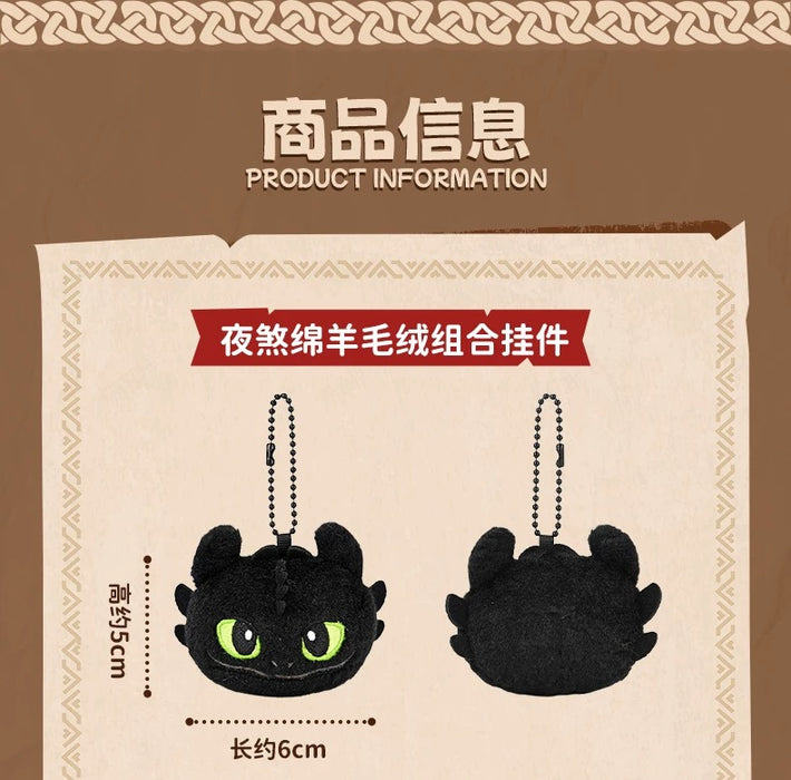 China Exclusive - How to Train Your Dragon x Toothless & Phil Plush Keychains Set