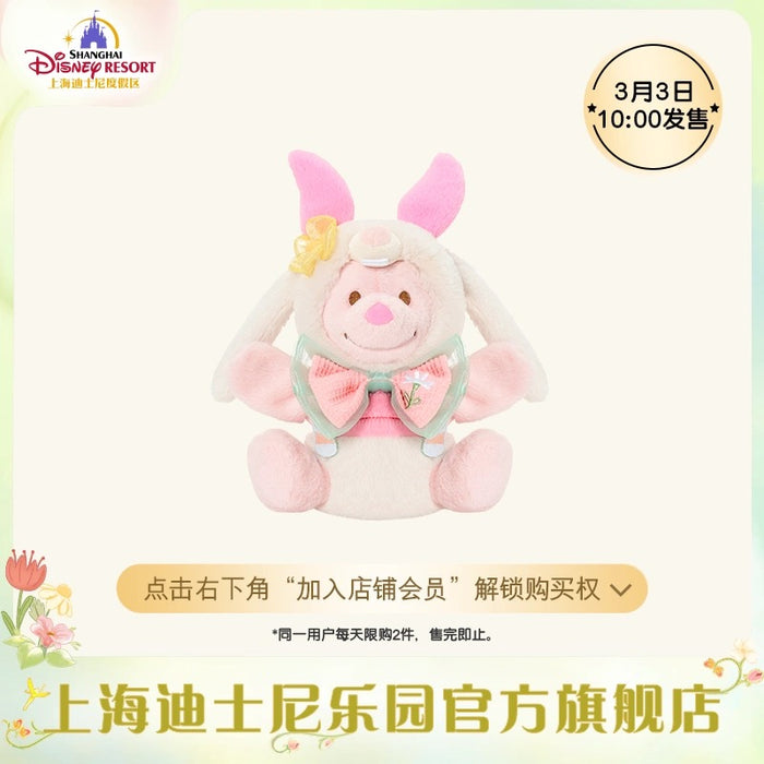 SHDL - Winnie the Pooh & Friends Springtime 2025 Collection x Piglet Plushy Hand Puppet/Stationary Bag