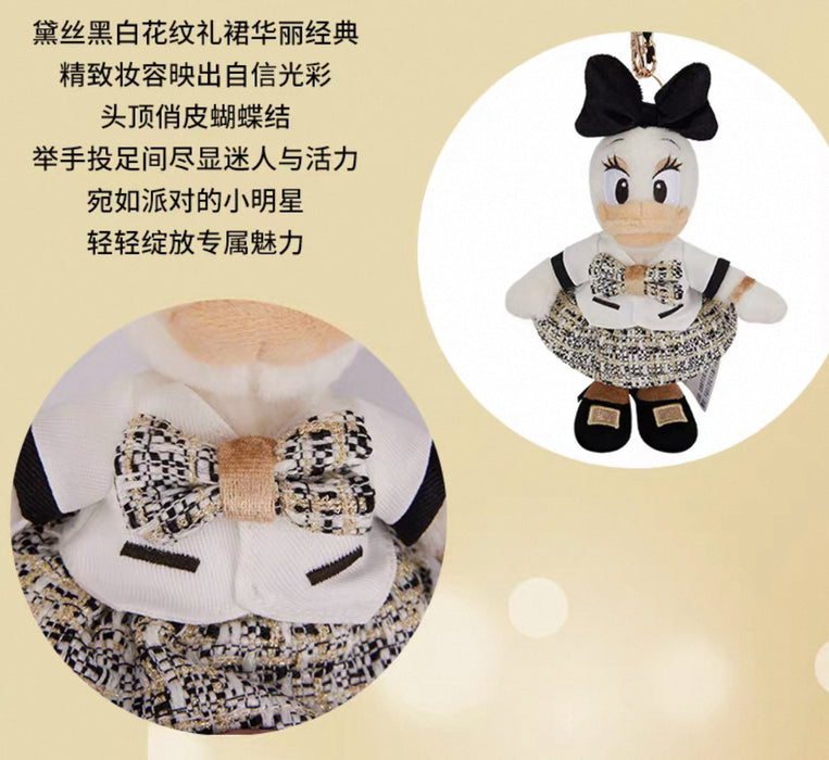 SHDS - 2025 Disney Platinum Party Collection x Daisy Duck Plush Keychain (Release Date: Sept 9, 2025)