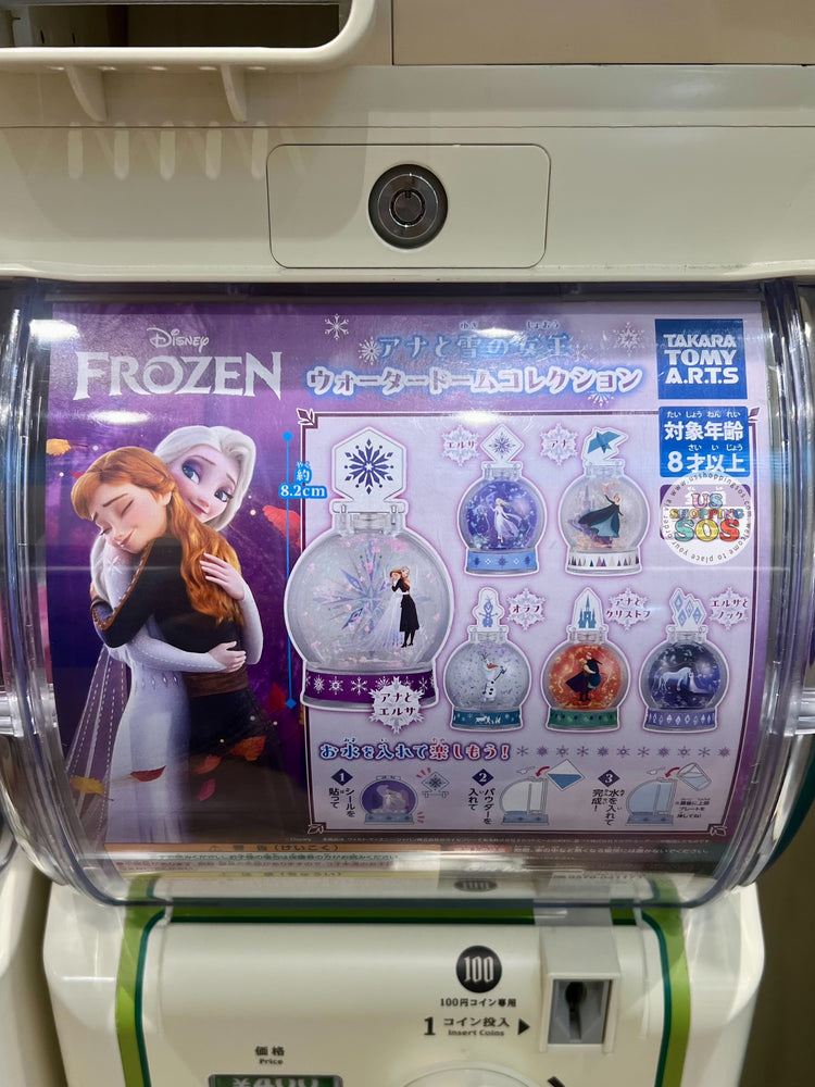Japan Takara Tomy A.R.T.S. - Frozen DIY Snow Globe Mystery Capsule Toy