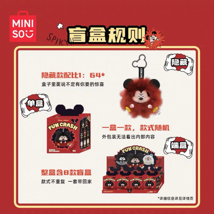 MINISO - Disney Mickey Mouse Fun Crash Vinyl Plush Keychain Series Mystery Blind Box