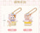 SHDL - 2026 LinaBell "Fantasy Dreamy Celebration 3.0 " Collection x Plush Keychain (Release Date: Sep 23, 2026)