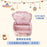 SHDL - Duffy & Friends "Cozy Together" Collection x ShellieMay Cosmetic Bag