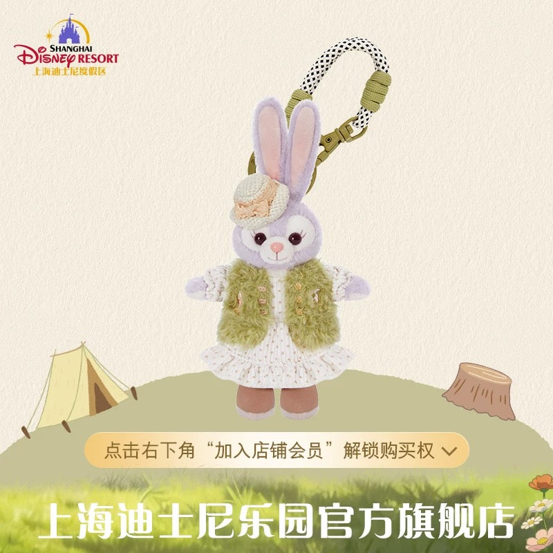 SHDL - 2026 Duffy and Friends Nature Campers Collection x StellaLou Plush Keychain (Release Date: Apr 23, 2026)