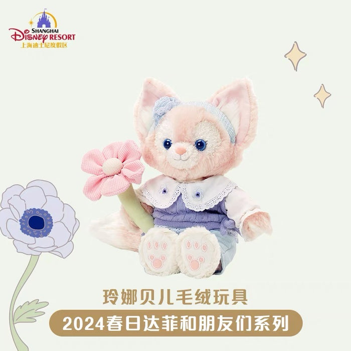 SHDL - Duffy & Friends 2024 Spring Collection x LinaBell Plush Toy