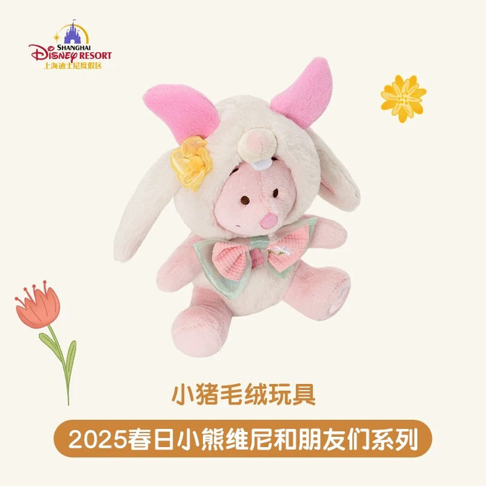 SHDL - Winnie the Pooh & Friends Springtime 2025 Collection x Piglet Plush Toy
