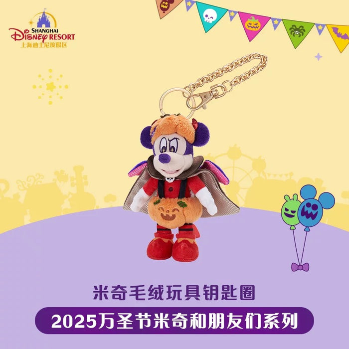 SHDL - 2025 Mickey & Friends Halloween Collection x Mickey Mouse Plush Keychain (Release Date: Sept 15, 2025)