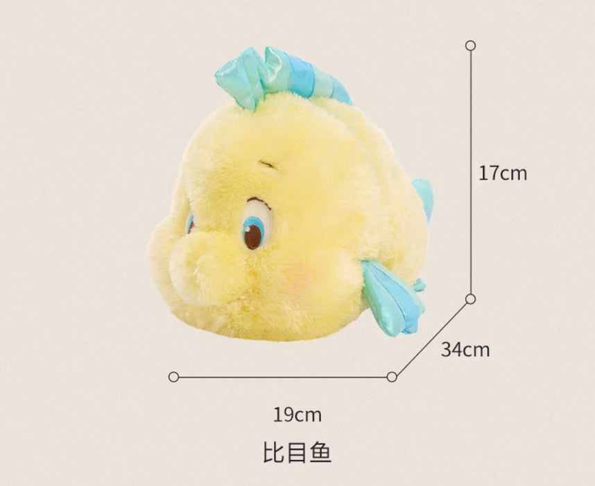 China Exclusive - Flounder Plush Toy with Hot or Cold Water Bottle