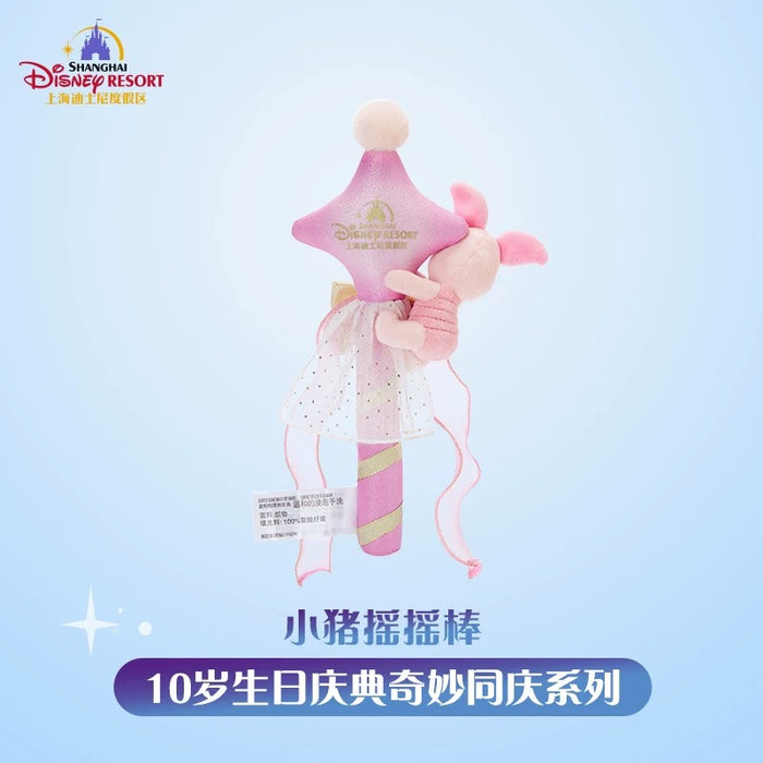 SHDL - 2026 Mickey & Friends 10th Birthday Celebration Collection x Piglet Star Shaped Shaker (Release Date: Mar 20, 2026)