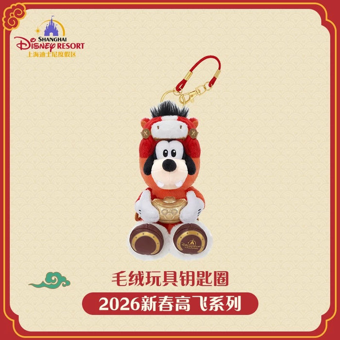 SHDL - 2026 Lunar New Year Mickey & Friends Collection x Fluffy Goofy in Horse Costume Plush Keychain