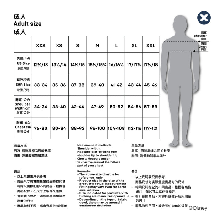 HKDL - 20th Anniversary Grand Celebration - Spirit Jersey Duffy and Friends Pastel Pullover for Adults
