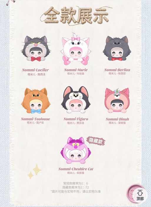 China TOPTOY - Nommi x Disney Cats ‘Kitty Diaries’ Vinyl Plush Keychain Blind Box (Release Date: Sep 30, 2026)