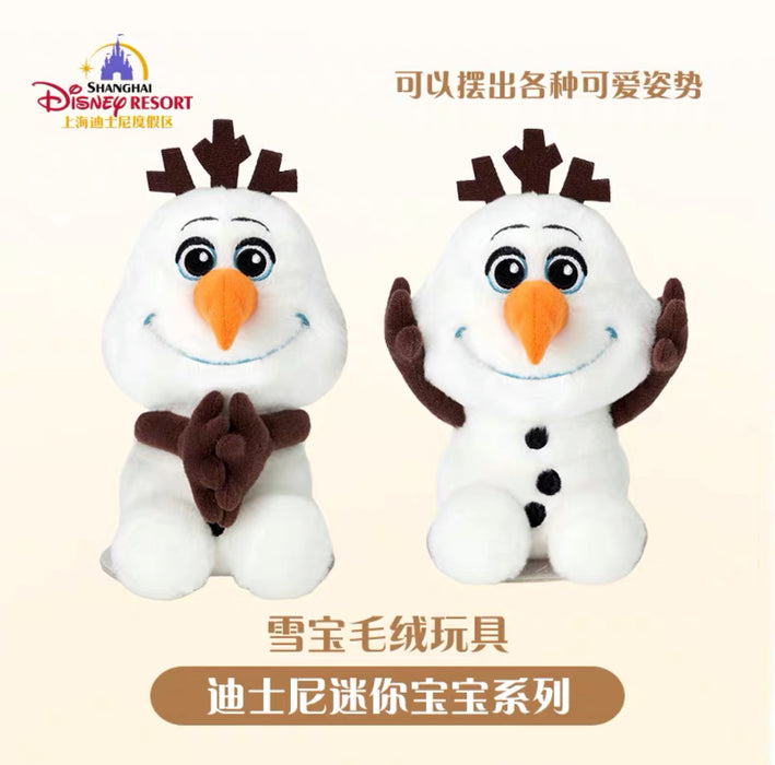 SHDL - Sitting Olaf Shoulder Plush Toy (with Magnets)