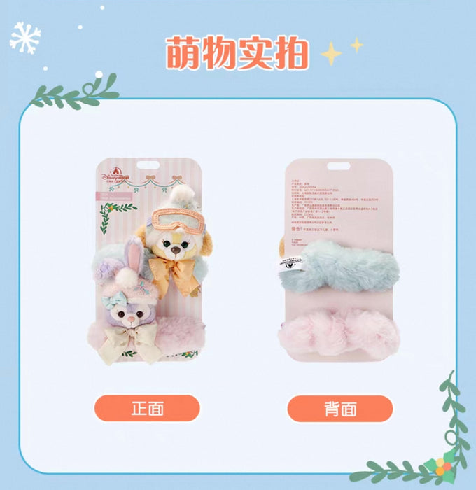 SHDL - 2025 Duffy & Friends Ice & Snow Partner Collection x CookieAnn & StellaLou Fluffy Hair Scrunchies Set of 2