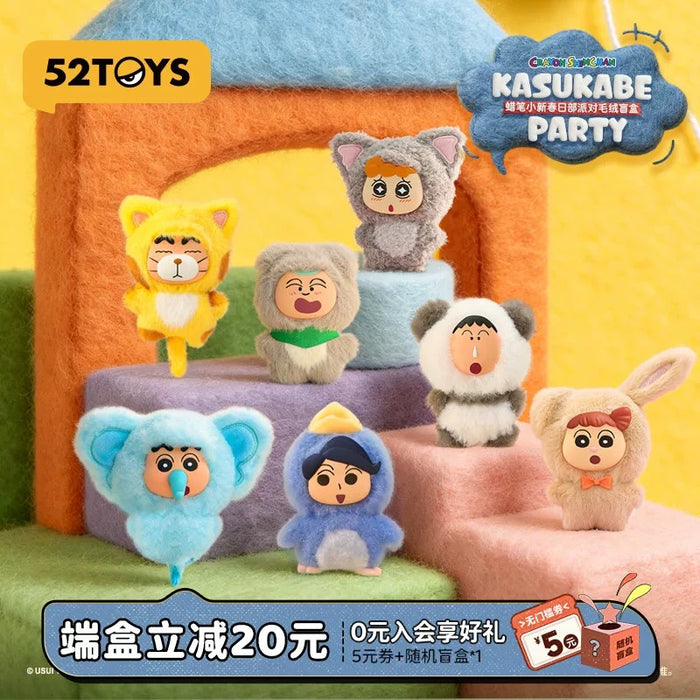 China Exclusive - Crayon Shin-chan ‘KASUKABE PARTY’ Vinyl Plush Keychain Blind Box (Release Date: Mar 19, 2026)