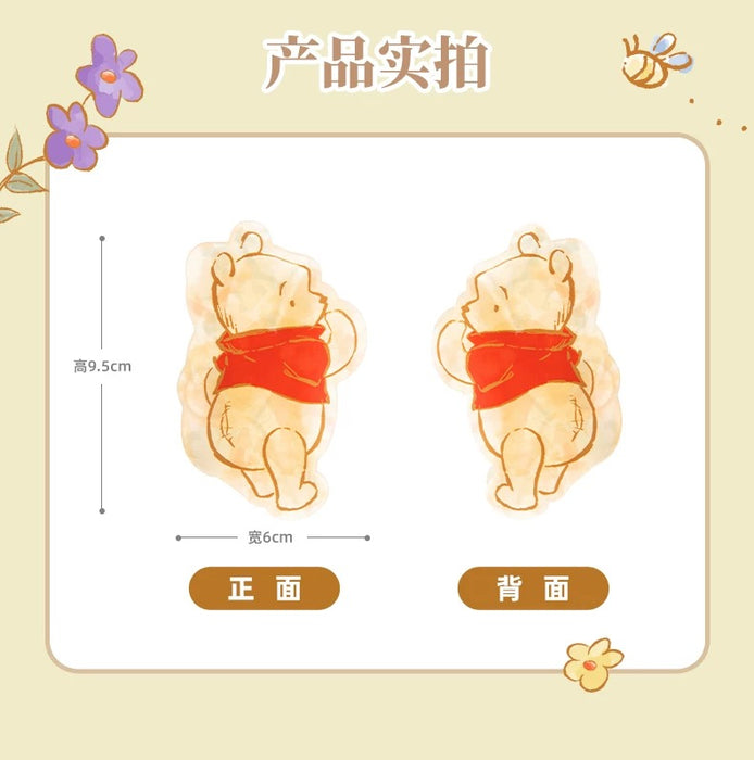 HKDL - 2026 Winnie the Pooh and Family Honey-Filled Adventure Collection x Hair Clip