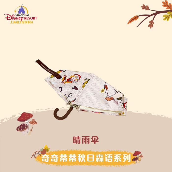 SHDL - Chip & Dale Autumn Forest Collection x Chip, Dale & Clarice All Over Print Travel & Foldable For Sun and Rain Umbrella (Release Date: Sept 12, 2025)