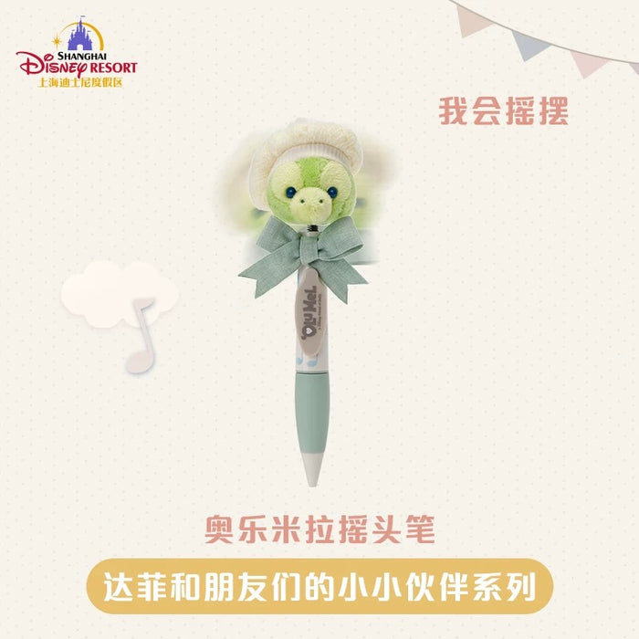 SHDL - Duffy & Friends Little Companions Collection x Olu Mel "Shaking Head" Plushy Pen