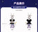SHDS - 2026 Disney Sparkling Fireworks Series x Mickey Mouse Plush Keychain (Release Date: July 1, 2026)
