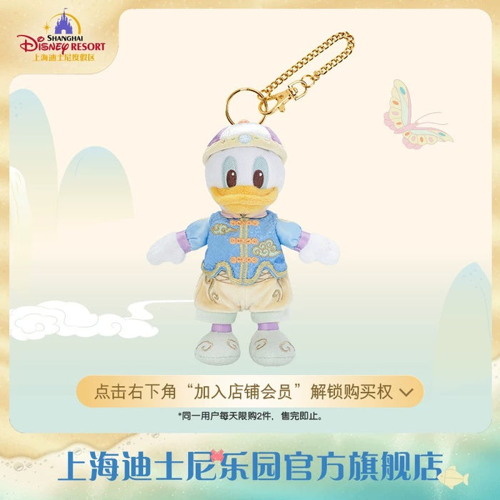 SHDL - Mickey and Friends Garden Stroll Collection x Donald Duck Plush Keychain