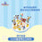 SHDL - 2026 Donald Duck Birthday Collection x Mickey & Friends Figures Blind Box (Release Date: May 29, 2026)