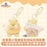 SHDL - 2026 Winnie the Pooh & Friends Spring Picnic Collection x Winnie the Pooh "Donut" Plush Keychain