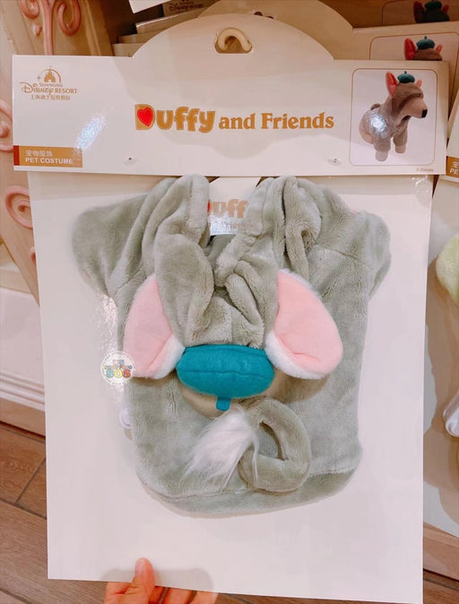 SHDL - Duffy & Friends x Gelatoni Pet Costume