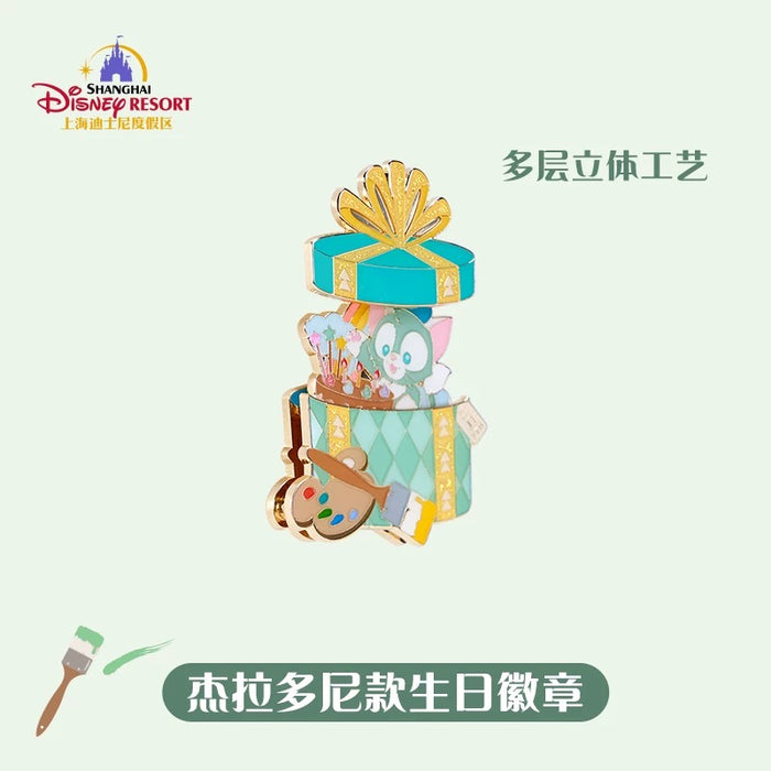 SHDL - Disney Birthday Month ‘Open & Close’ Pin Badge x February Gelatoni