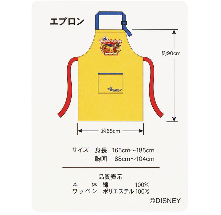 TDR - Disney Characters Grocery Store Themed Collection x Apron (Release Date: Oct 10, 2024)