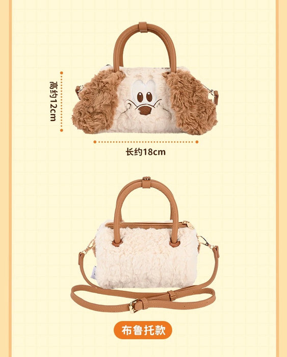 China Exclusive- Fluffy Big Face Pluto 2 Ways Bag with Handle