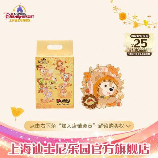 SHDL - 2026 Duffy & Friends Autumn Moments Collection x Duffy & Friends Pin Mystery Box (Release Date: Oct 22, 2026)