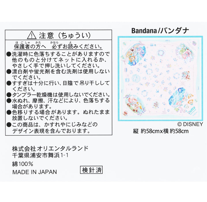 TDR - 2026 Duffy & Friends "Find Your Beautiful Blues" Series #2 Collection x Bandana (Release Date: Jul 7, 2026)